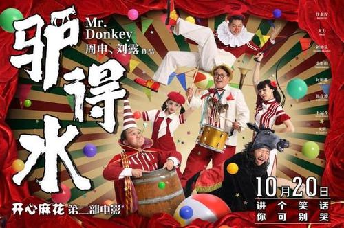 办做个发展银行银流水转账凭条要多久